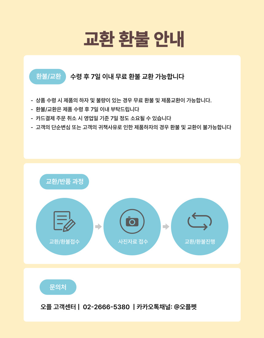 [NEW신상][무료배송] 오플 독 수제간식 젠틀먼치 닭고기 70g 26번째