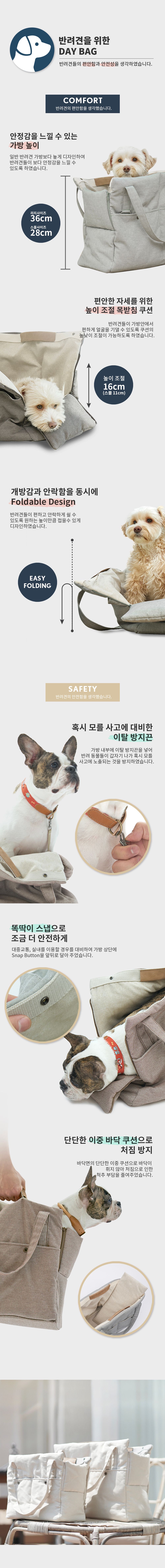 [무료배송] 하울팟 데이백 샌디비치 S/L 2번째