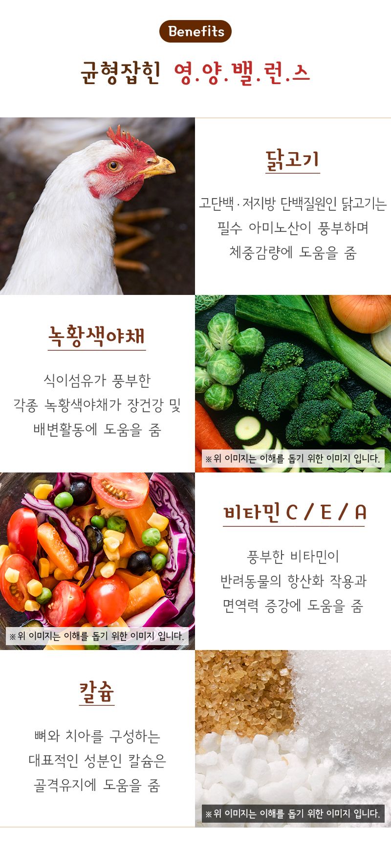 뉴알엑스 독 말랑치킨&야채 900g 3번째
