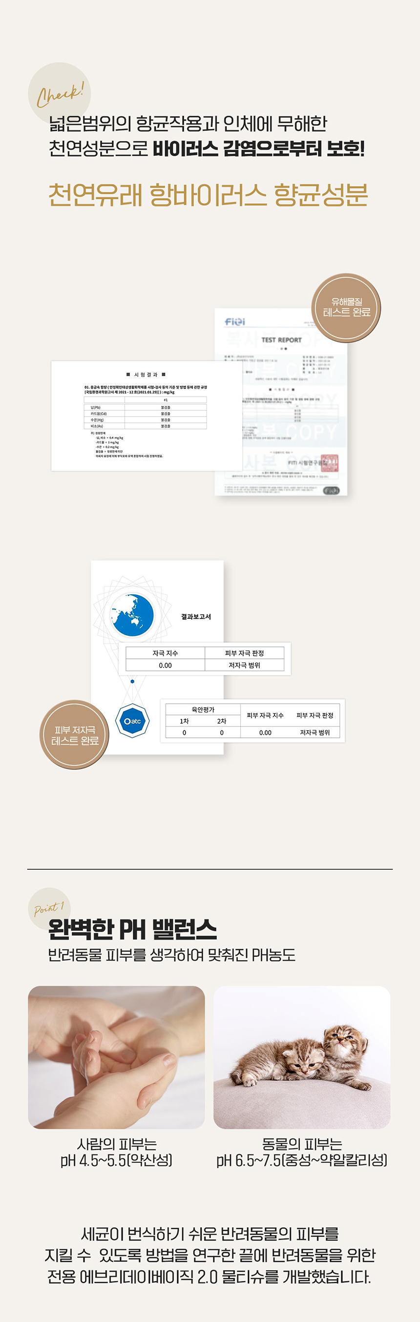 [무료배송] 웨그테일 에브리데이 베이직2.0물티슈 60매X10개 10번째