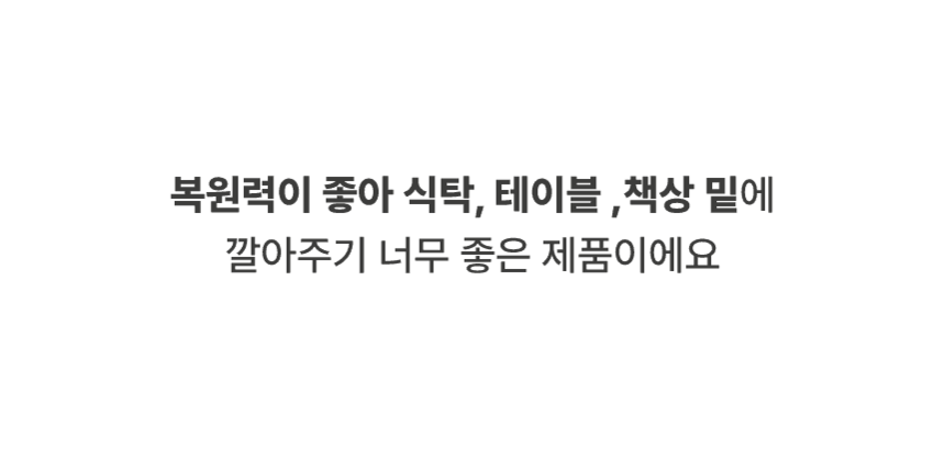 [NEW신상][무료배송] 체고케어 쟈가드헤링본 털안붙는 책상 의자 러그 4color 16번째
