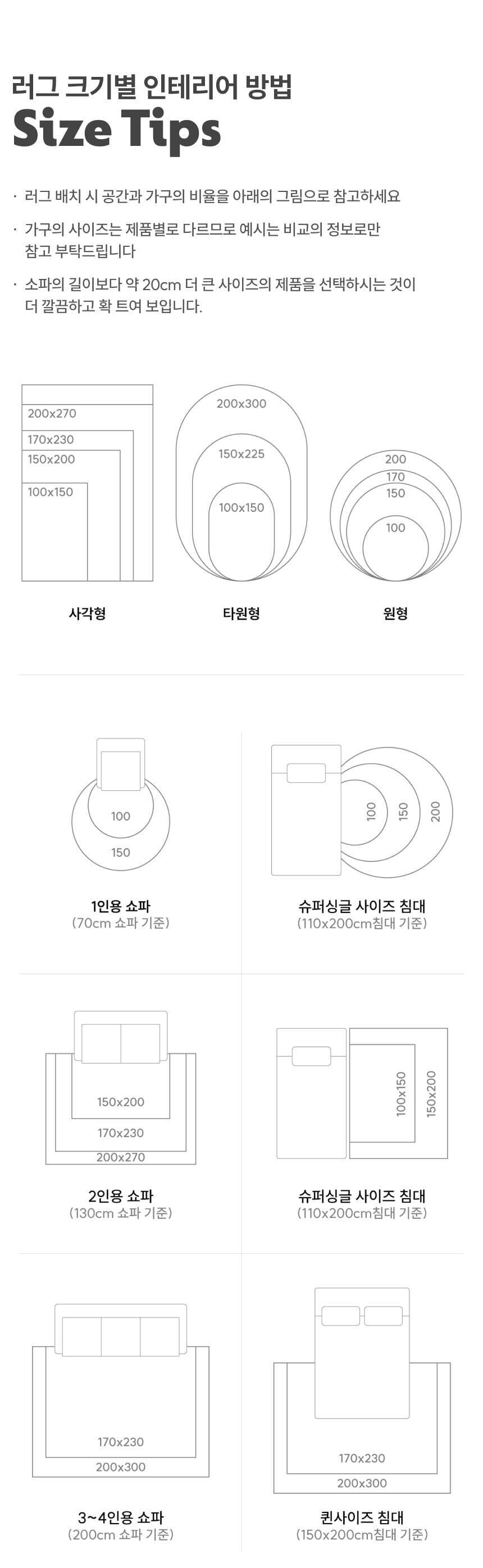 [NEW신상][무료배송] 체고케어 쟈가드헤링본 털안붙는 책상 의자 러그 4color 29번째