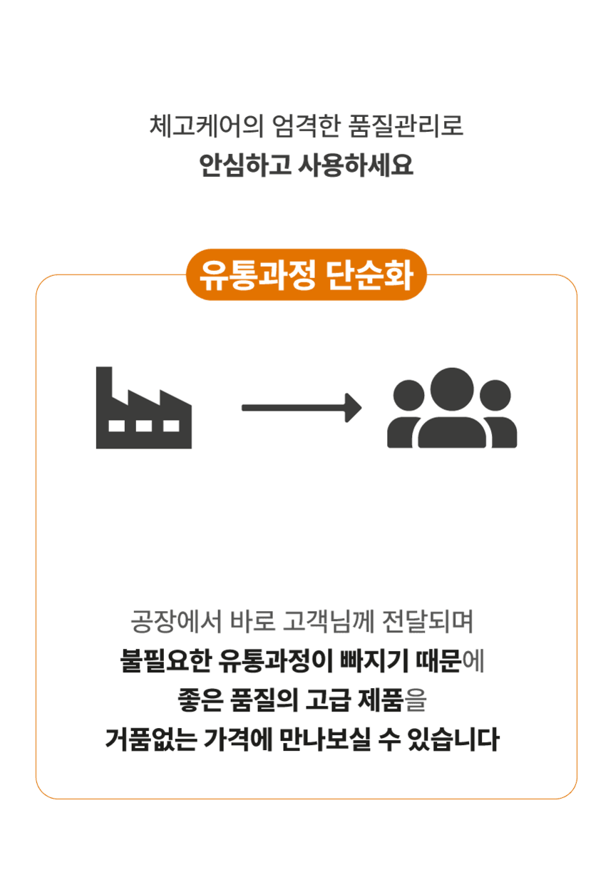 [NEW신상][무료배송] 체고케어 쟈가드헤링본 털안붙는 책상 의자 러그 4color 23번째