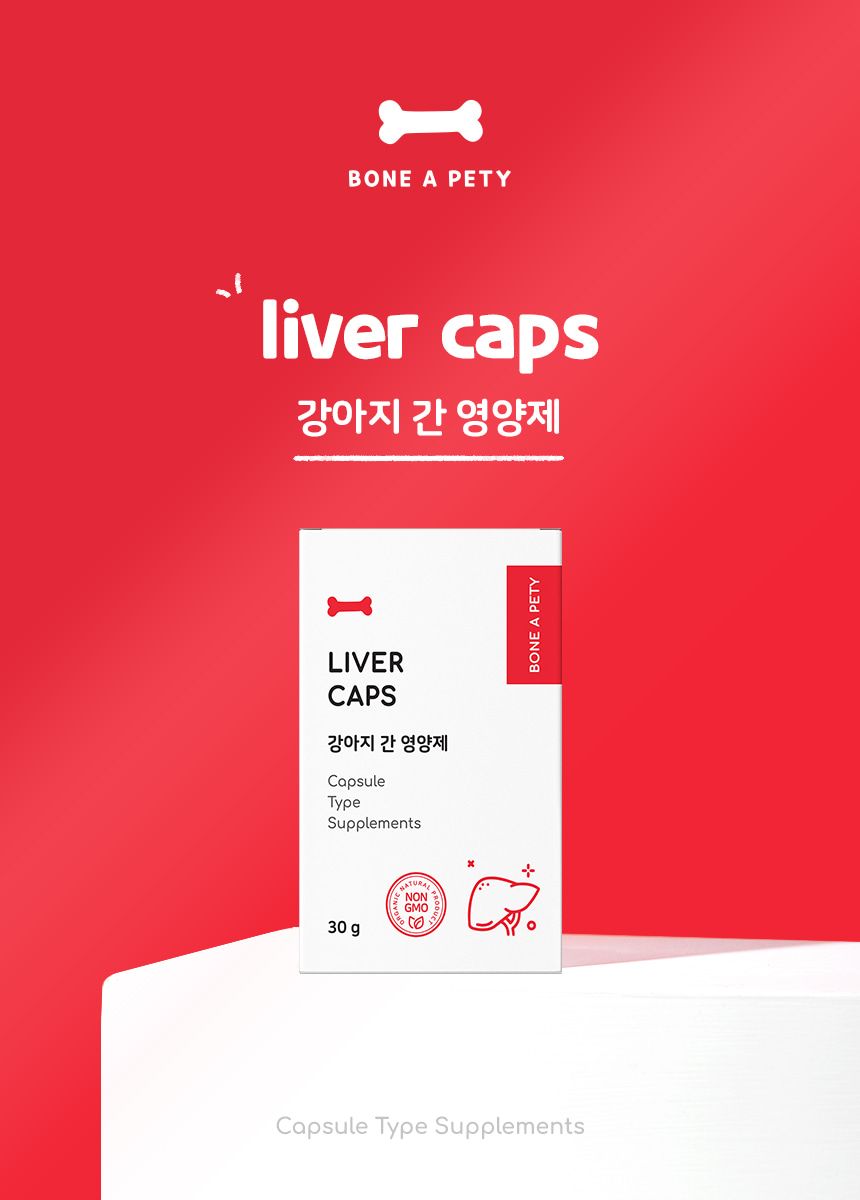 [무료배송] 본아페티 독 스테이핏 리버캡스 60정 6번째