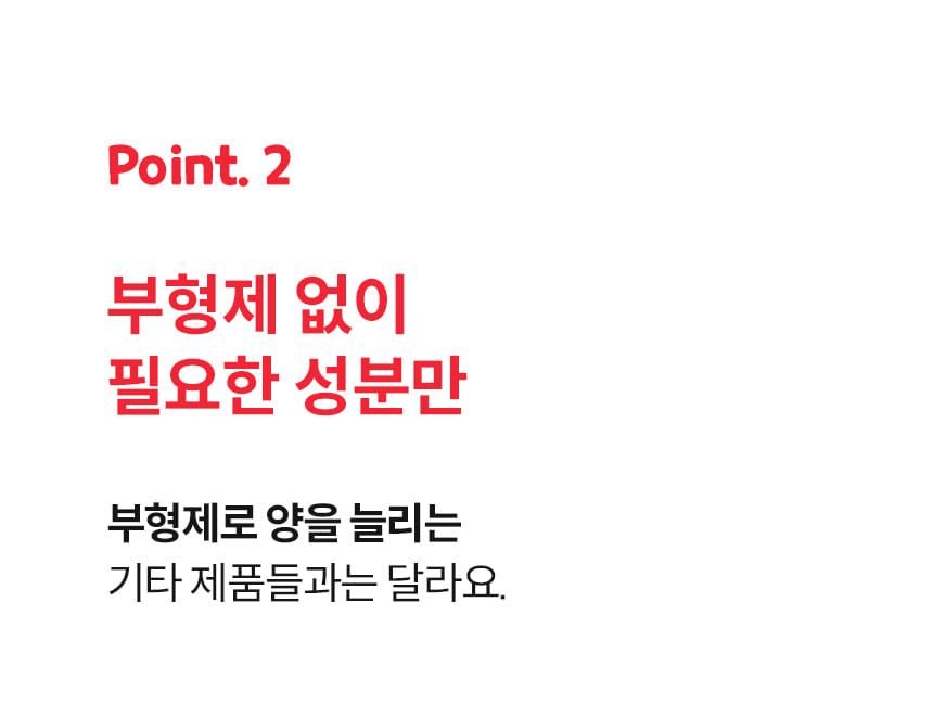 [무료배송] 본아페티 독 스테이핏 리버캡스 60정 20번째