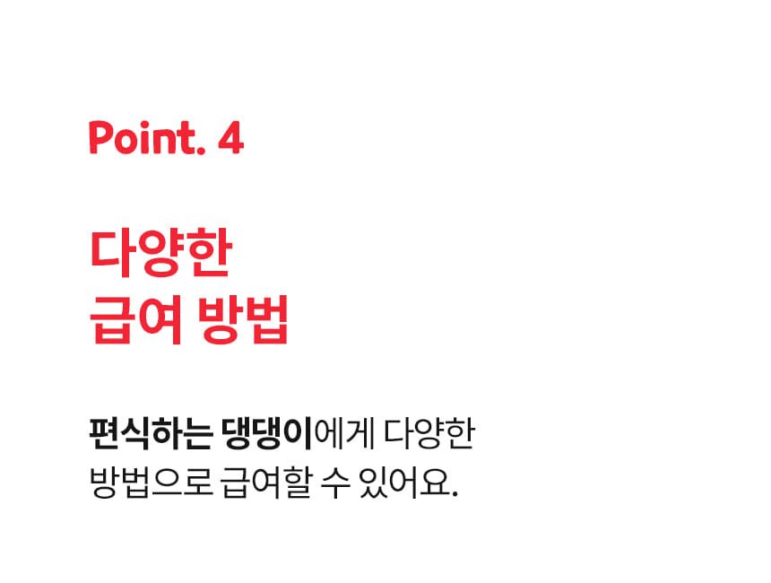 [무료배송] 본아페티 독 스테이핏 리버캡스 60정 26번째