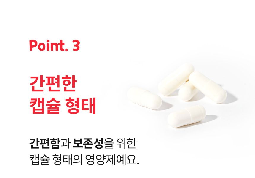 [무료배송] 본아페티 독 스테이핏 리버캡스 60정 23번째