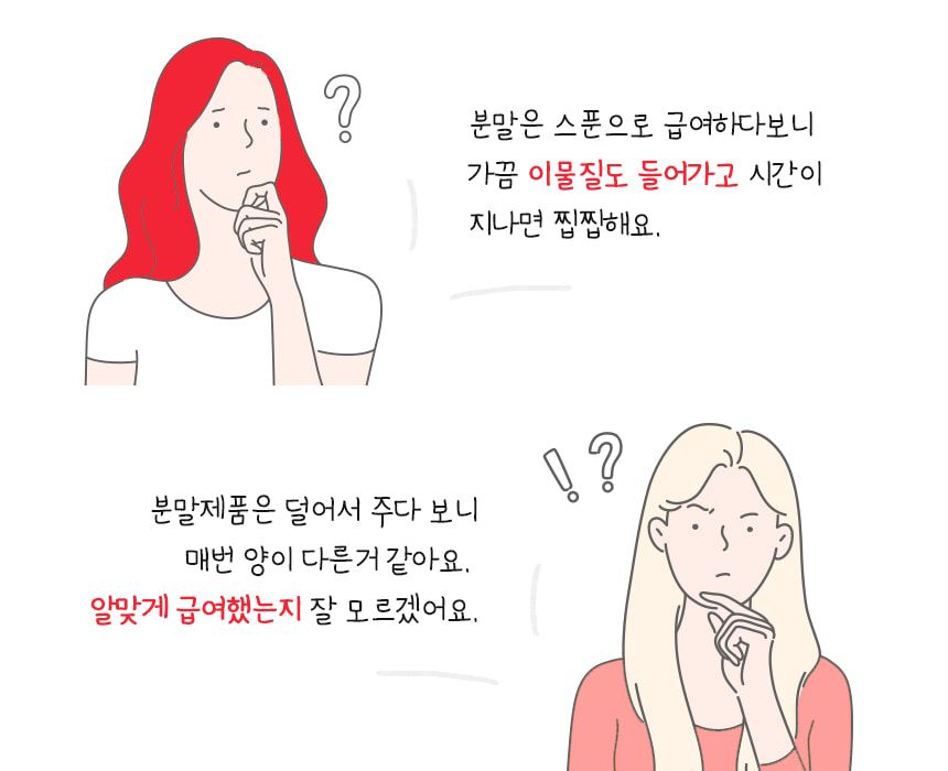 [무료배송] 본아페티 독 스테이핏 리버캡스 60정 24번째