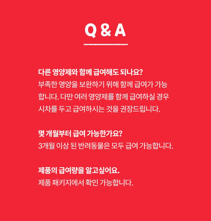 [무료배송] 본아페티 독 스테이핏 리버캡스 60정 35번째