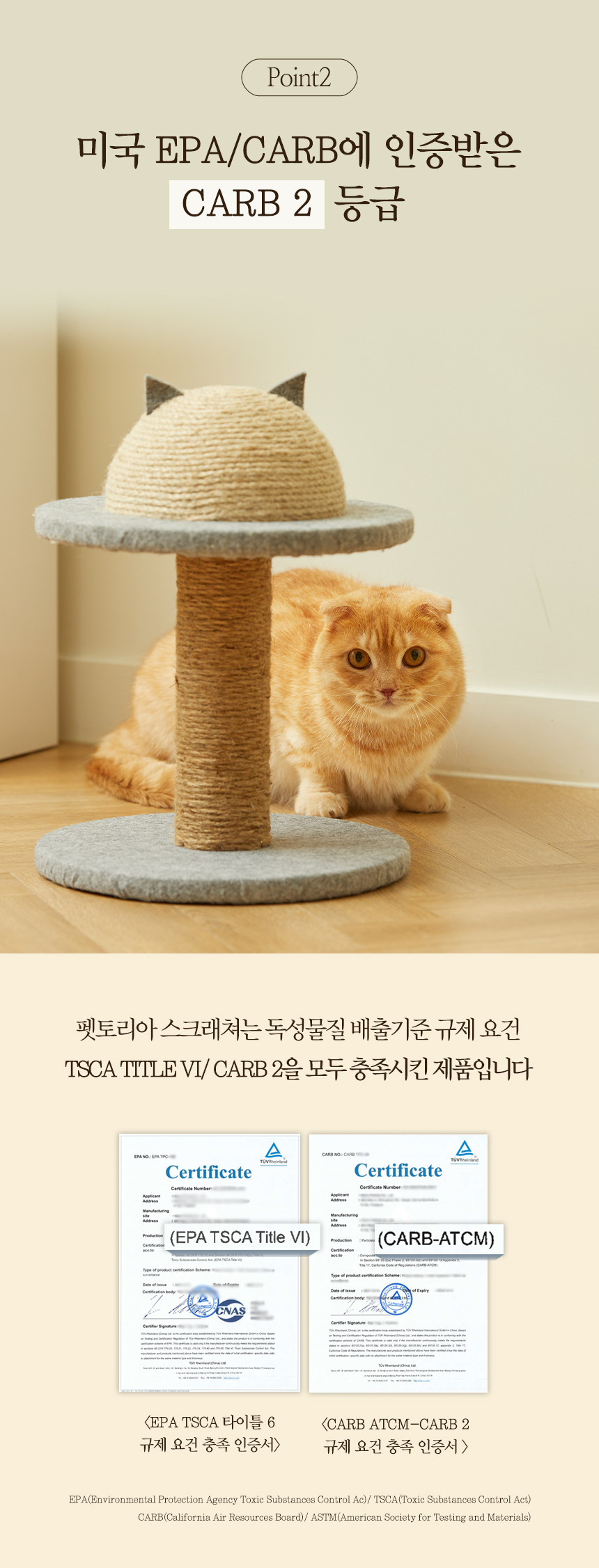 [무료배송] 펫토리아 한발뚝딱 1단 하프볼 수직 스크래쳐 8번째