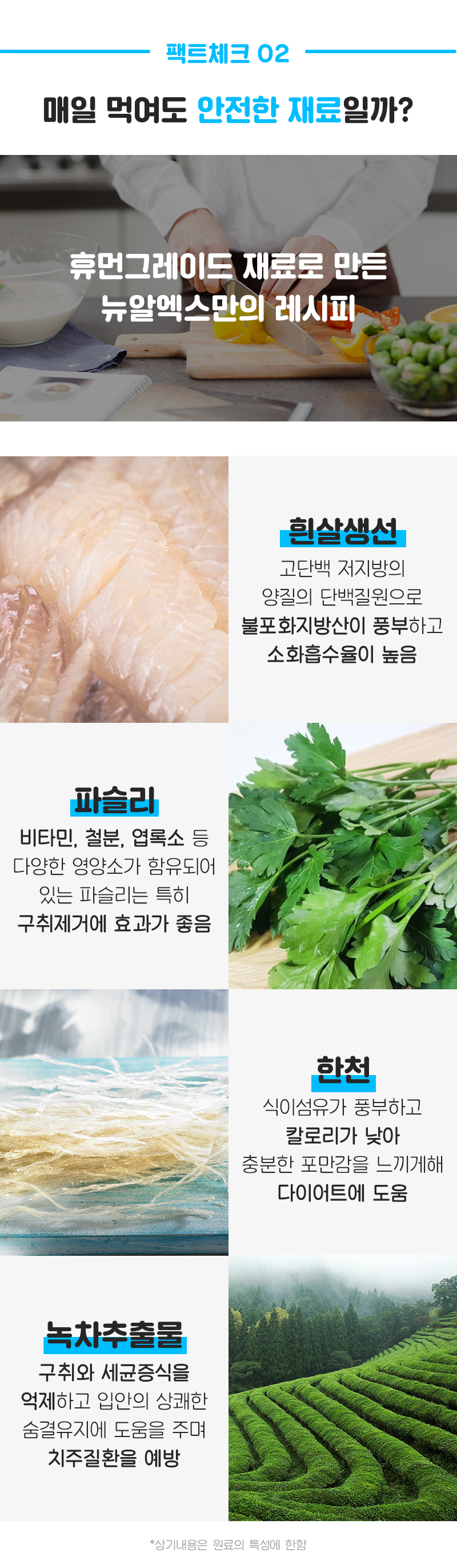 [NEW신상][무료배송] 뉴알엑스 기능성 덴탈껌 플라그어웨이 M 14P (155g) 9번째