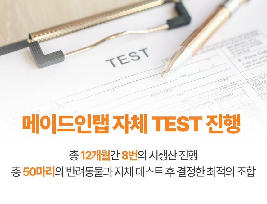 [NEW신상][무료배송] 메이드인랩 관절영양제 조인트 터마신 맥스 36캡슐 32번째