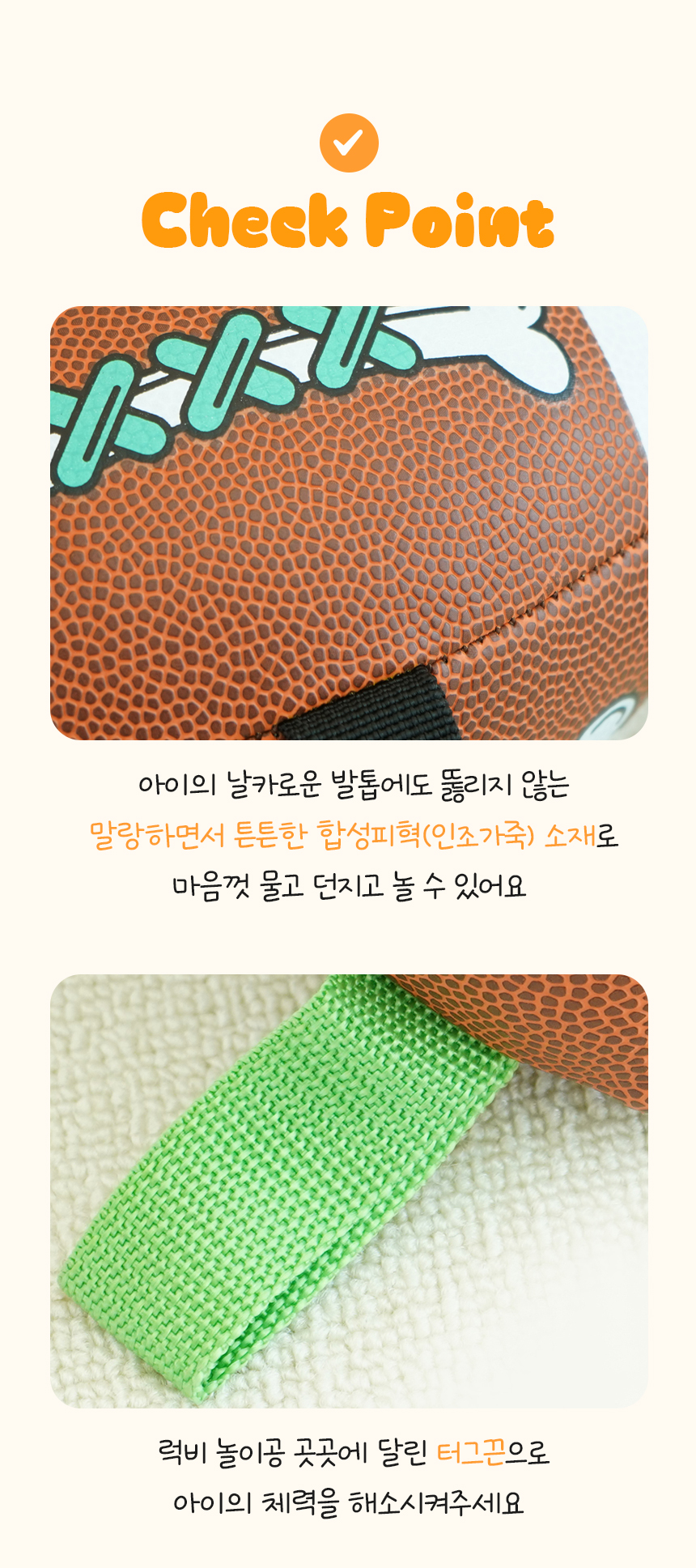 [NEW신상][무료배송] 개과천선 럭비 놀이 장난감 공 4번째