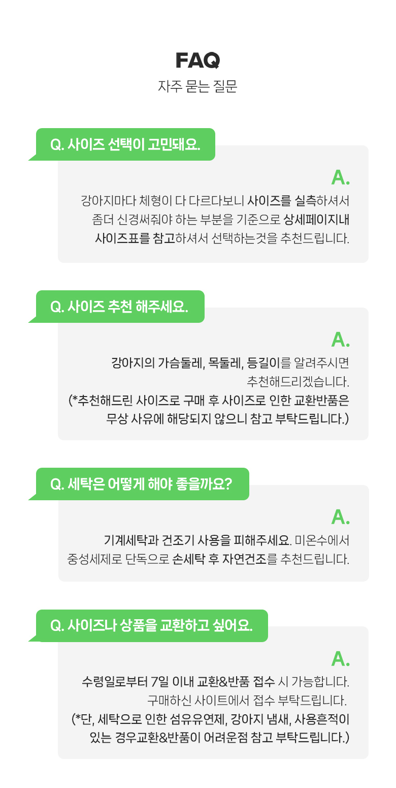 [무료배송] 펫츠랜드 버디즈 와펜티셔츠 그린/블루/마젠타 S-2XL 9번째