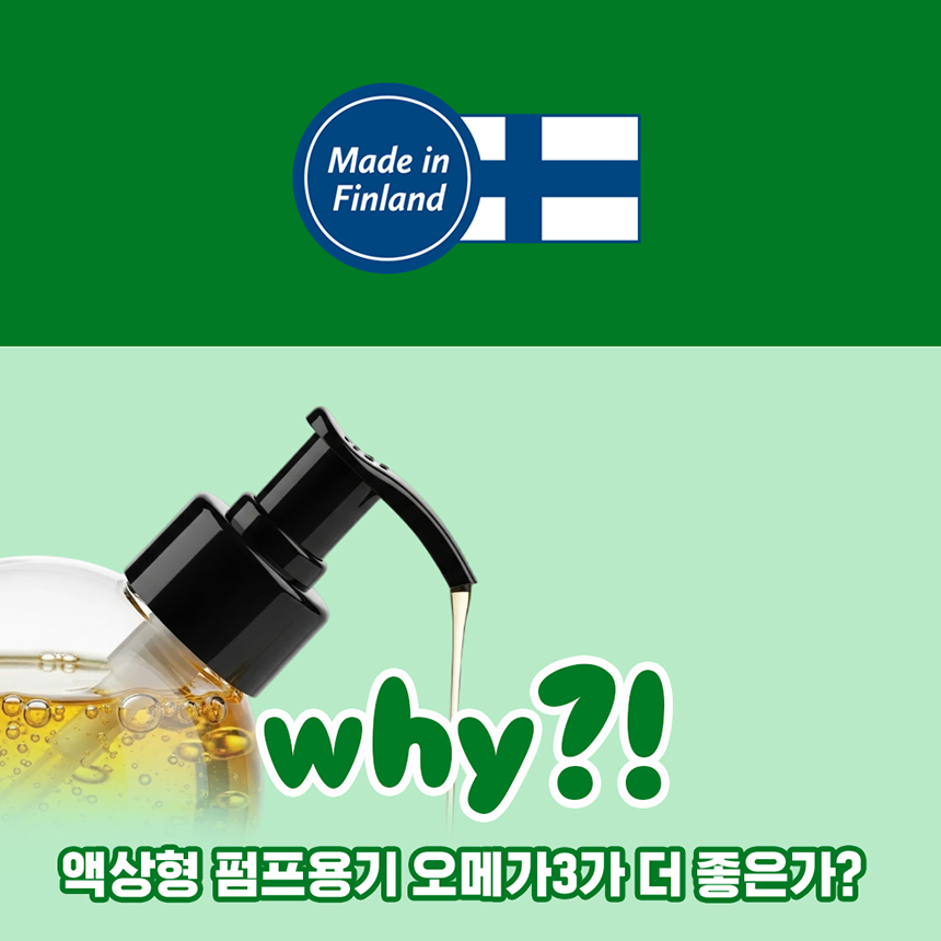 [NEW신상][무료배송] 뉴트롤린 반려견 스킨앤코트 피부 피모관리 식물성 종자유 기반 오메가3+6 260ml 2번째 상세 이미지