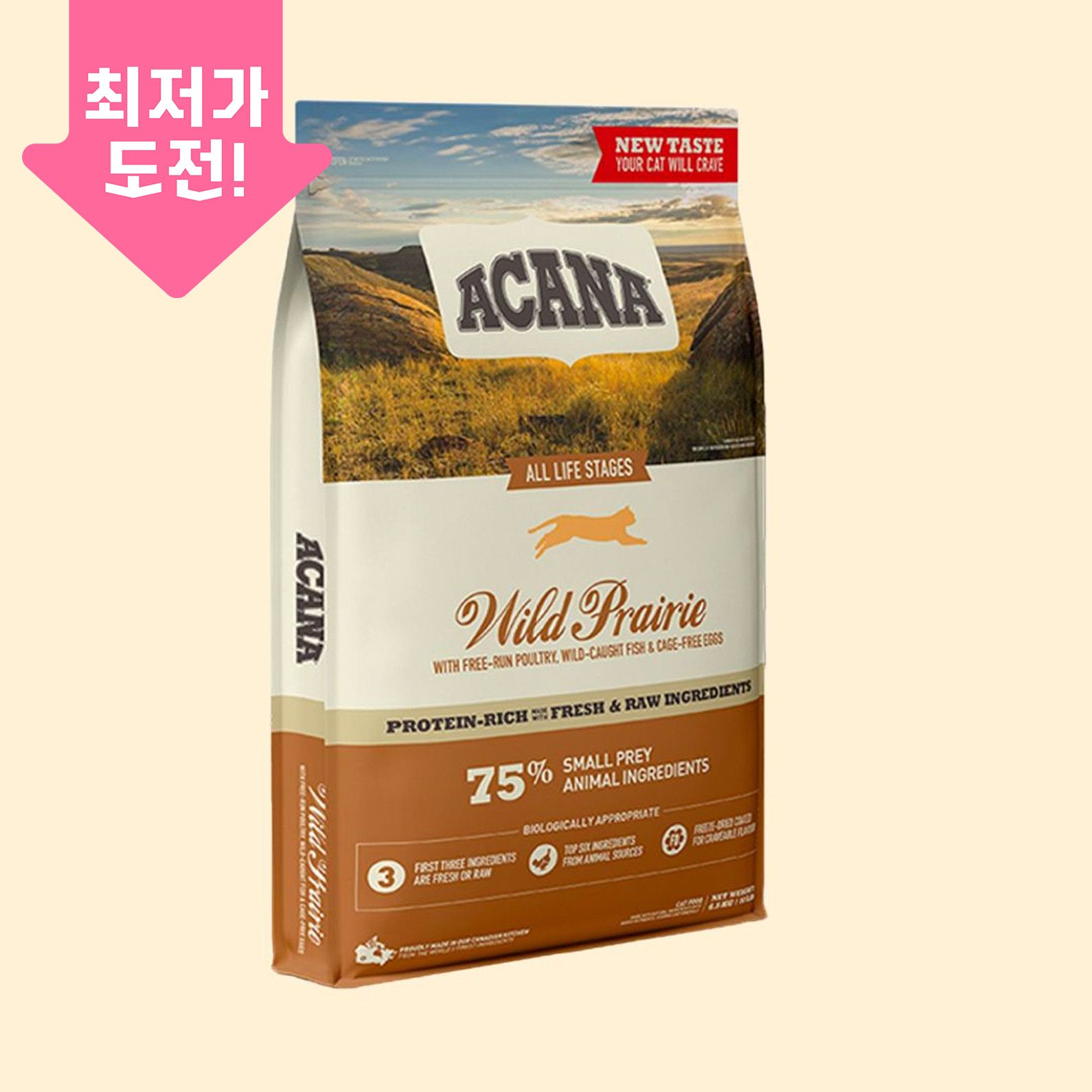아카나 캣 와일드 프레이리 4.5kg 0번