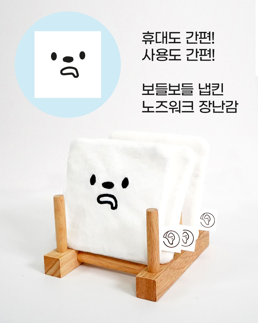 [무료배송] 펫베오 바스락 냅킨 노즈워크 2번째