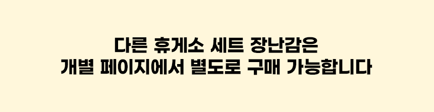 [무료배송] 펫베오 바스락 냅킨 노즈워크 7번째