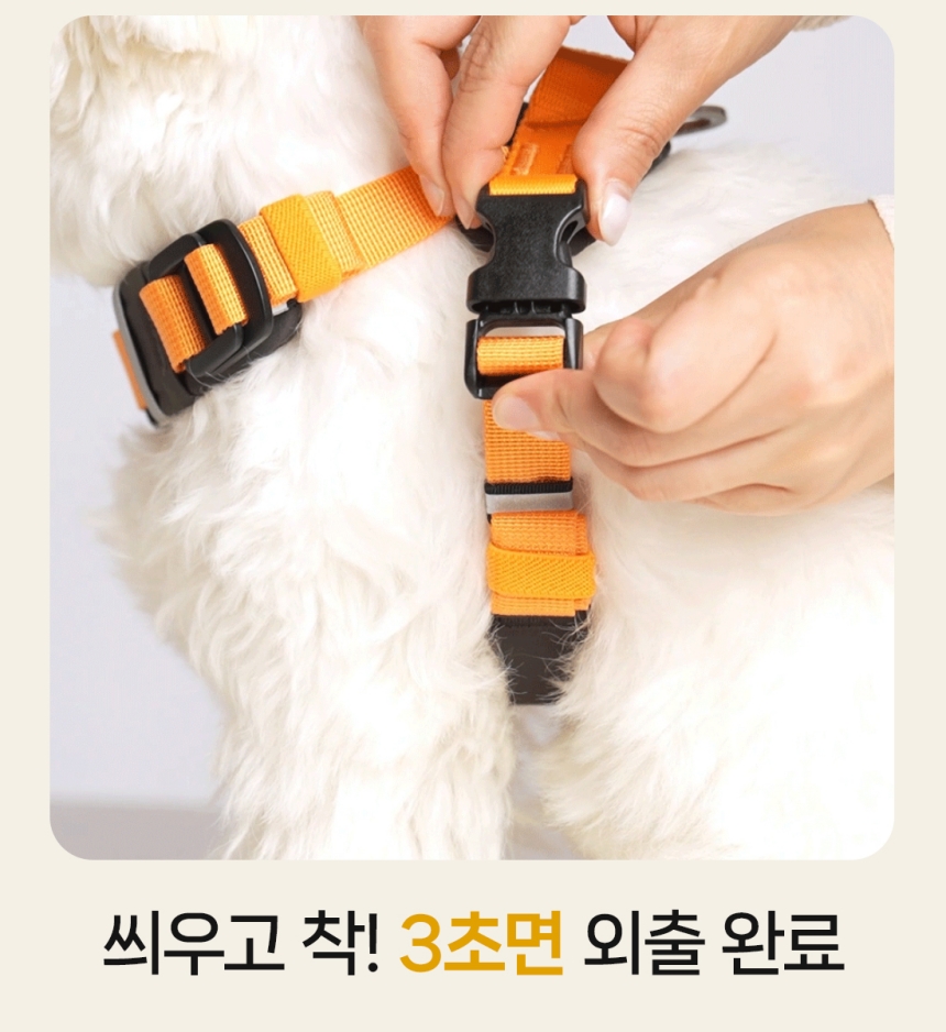 [무료배송] 젠틀우프 업템포 타이니 하네스 소형견용 2번째