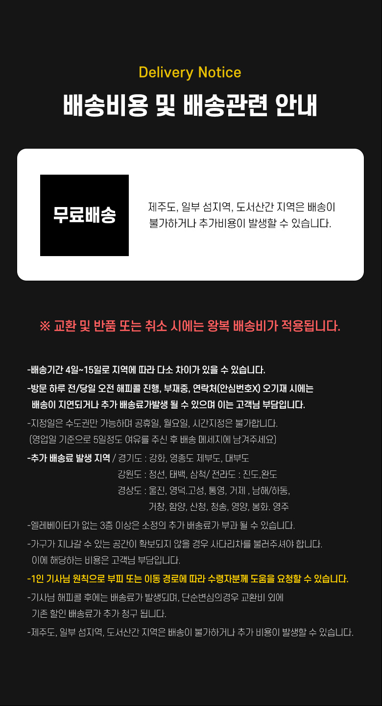 [무료배송] 모넬로 윈도우 캣워커 캣폴 고양이 캣타워 GO20106 13번째