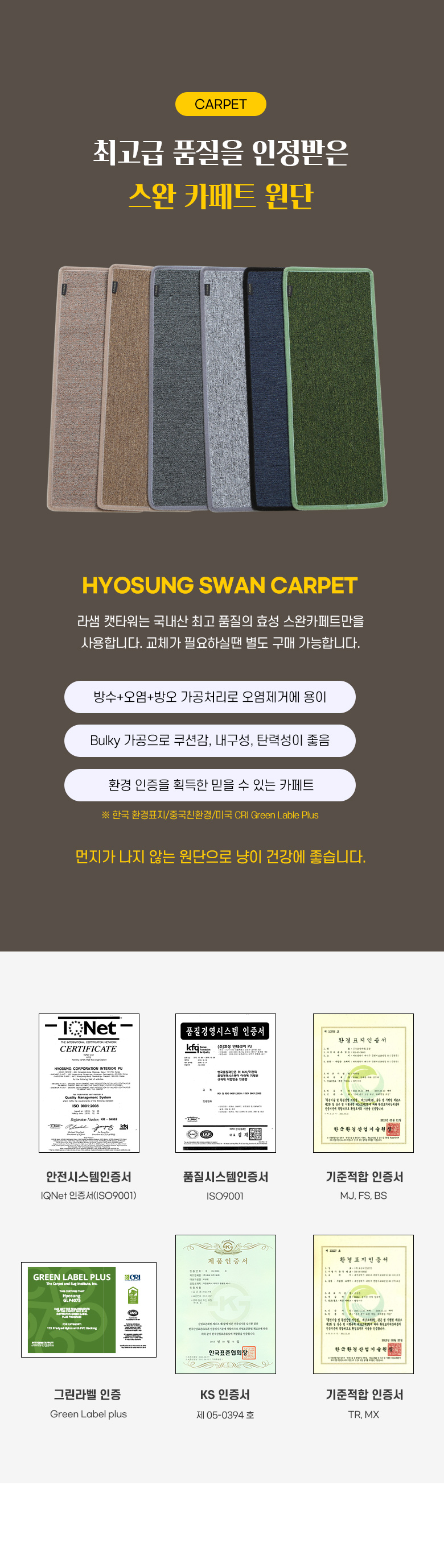 [무료배송] 모넬로 윈도우 캣워커 캣폴 고양이 캣타워 GO20106 11번째