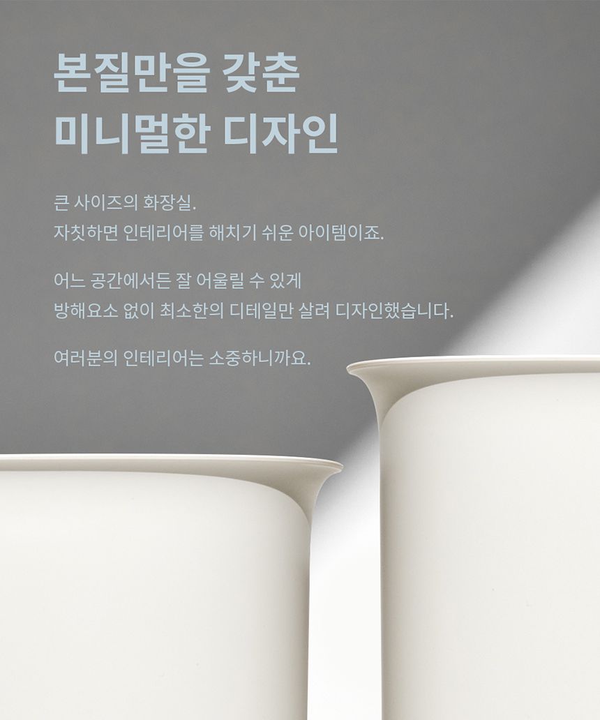 [무료배송] 두잇 푸푸박스 큐브 화이트/민트 26번째