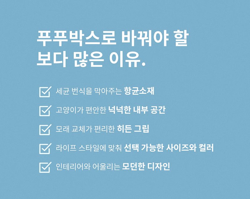 [무료배송] 두잇 푸푸박스 큐브 화이트/민트 2번째