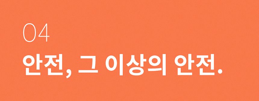 [무료배송] 두잇 푸푸박스 큐브 화이트/민트 20번째