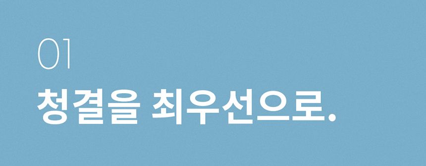 [무료배송] 두잇 푸푸박스 큐브 화이트/민트 8번째