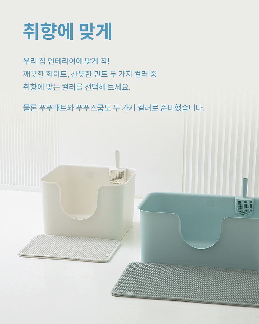 [무료배송] 두잇 푸푸박스 큐브 화이트/민트 27번째