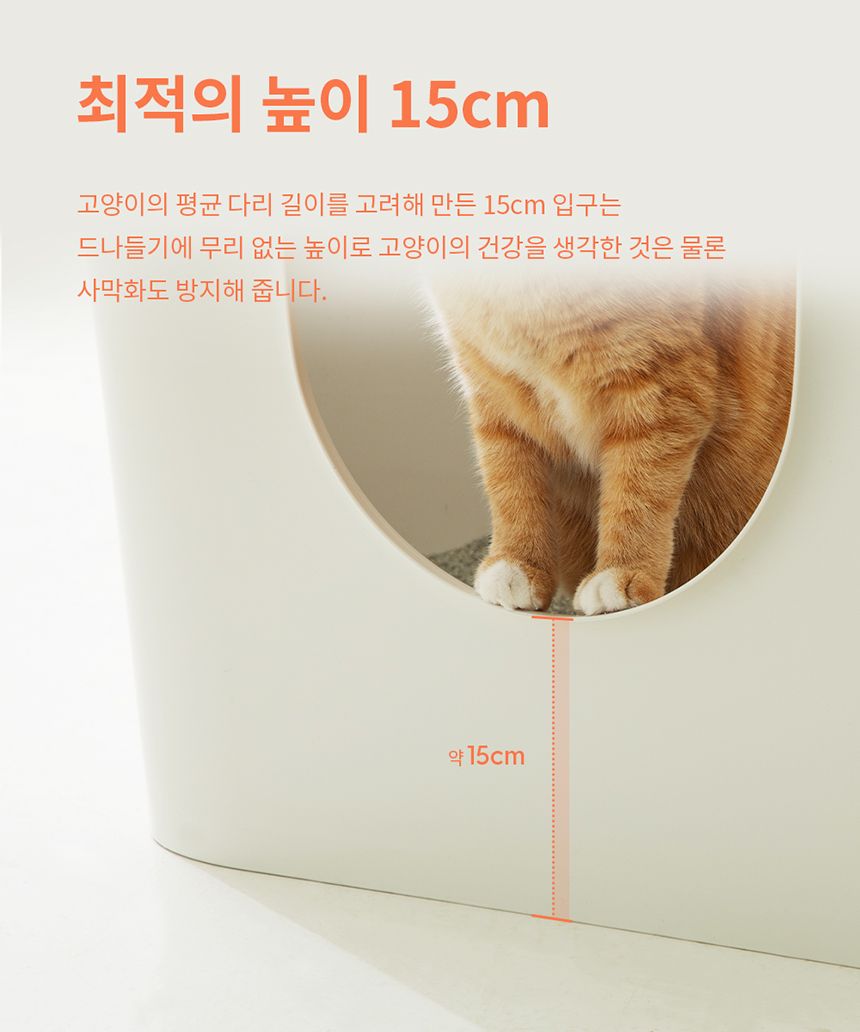 [무료배송] 두잇 푸푸박스 큐브 화이트/민트 12번째