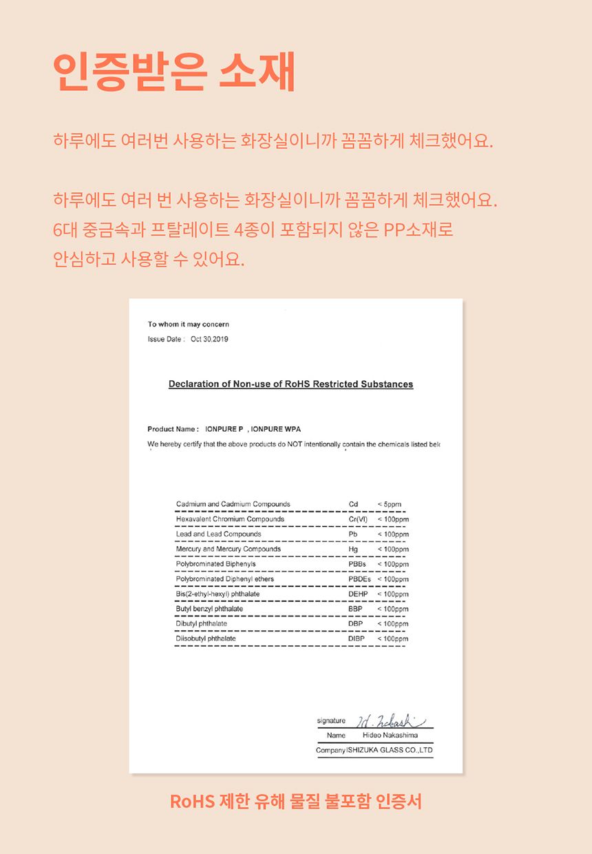 [무료배송] 두잇 푸푸박스 큐브 화이트/민트 24번째
