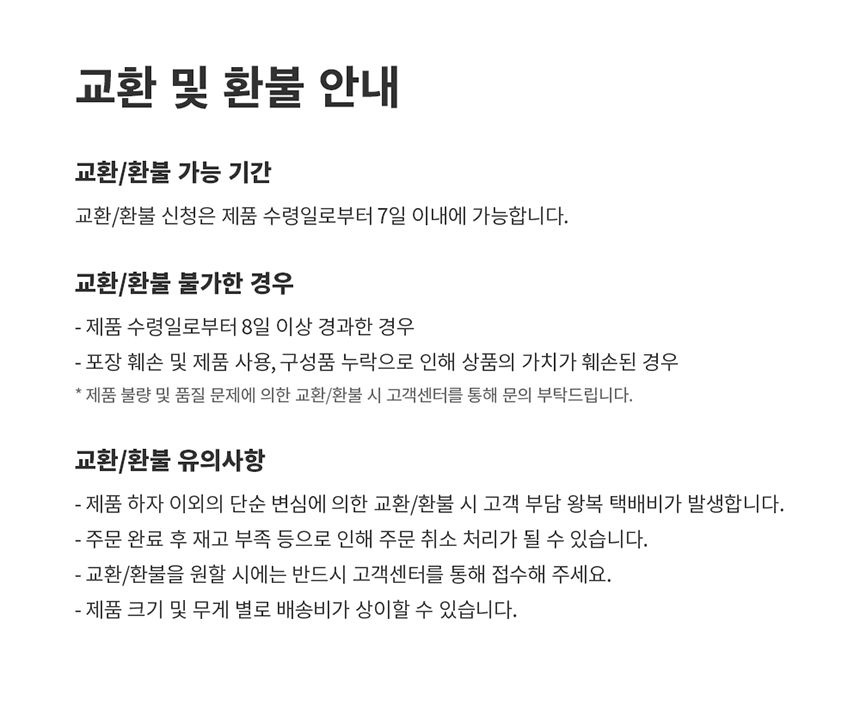 [무료배송] 두잇 푸푸박스 큐브 화이트/민트 31번째