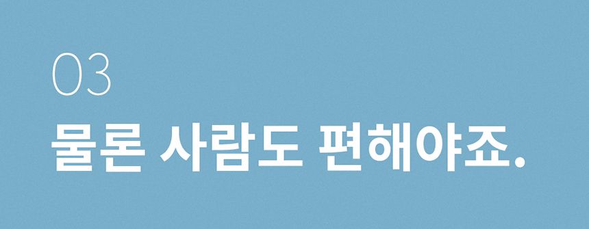 [무료배송] 두잇 푸푸박스 큐브 화이트/민트 14번째