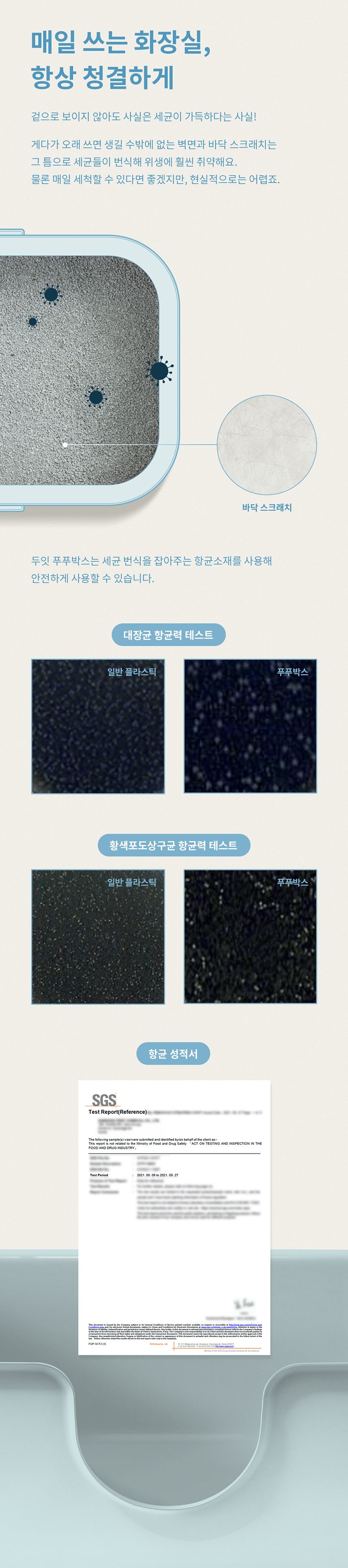 [무료배송] 두잇 푸푸박스 큐브 화이트/민트 9번째