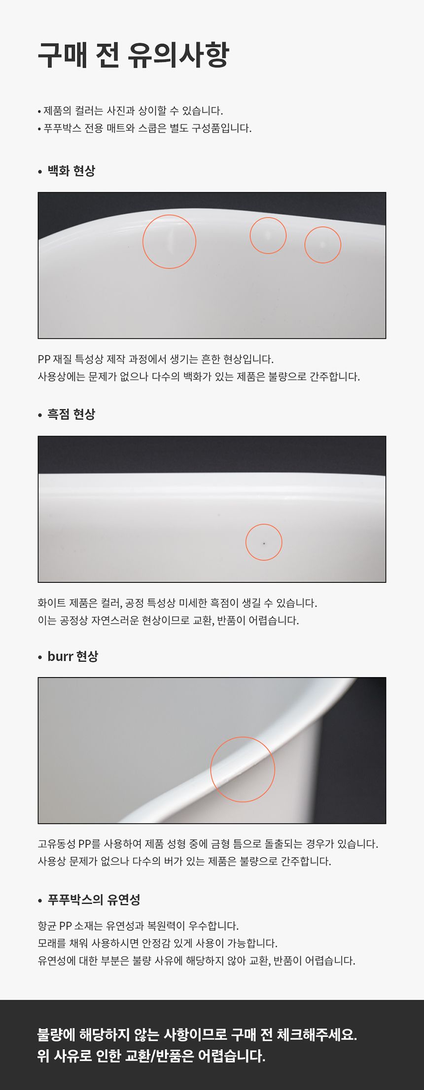 [무료배송] 두잇 푸푸박스 큐브 화이트/민트 29번째