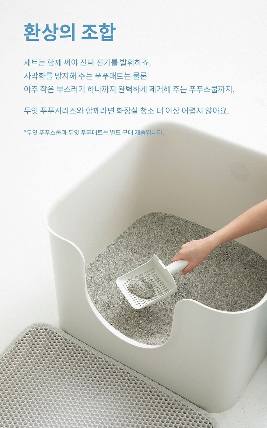 [무료배송] 두잇 푸푸박스 큐브 화이트/민트 21번째