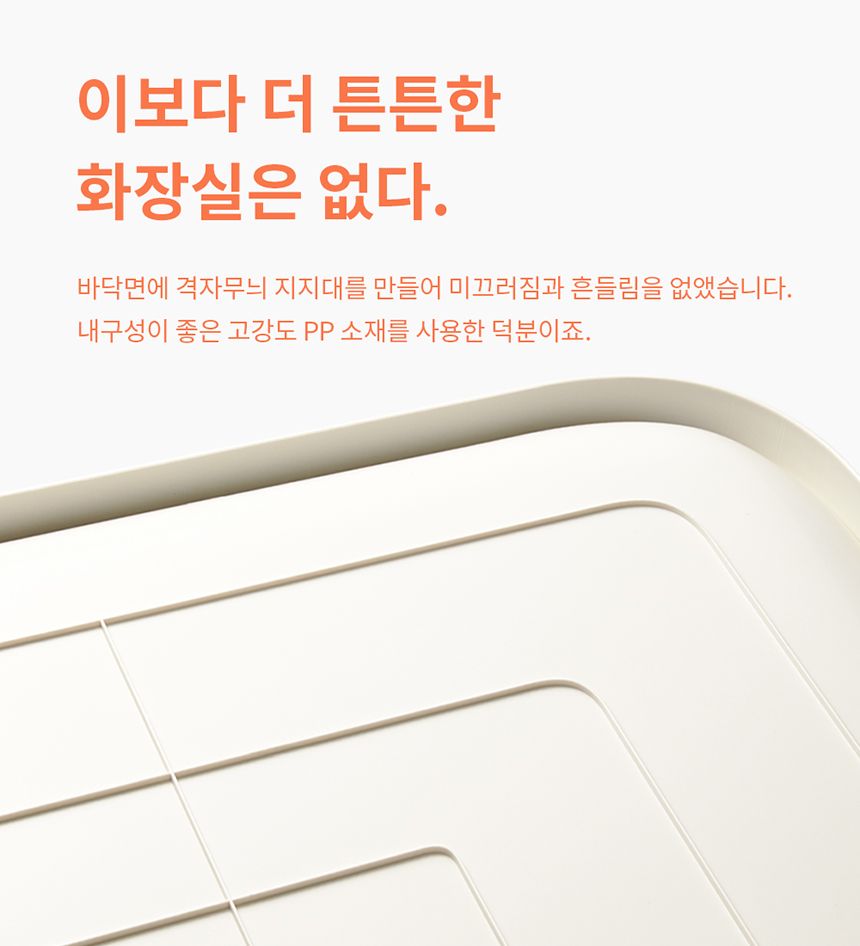 [무료배송] 두잇 푸푸박스 큐브 화이트/민트 23번째