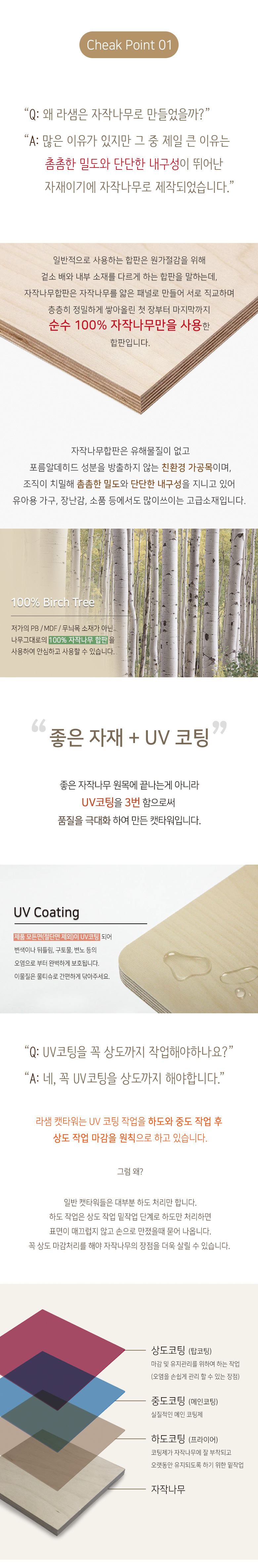 [무료배송] 모넬로 자작나무 원목 고양이 U 캣타워 스크래쳐 GOCT1973 5번째