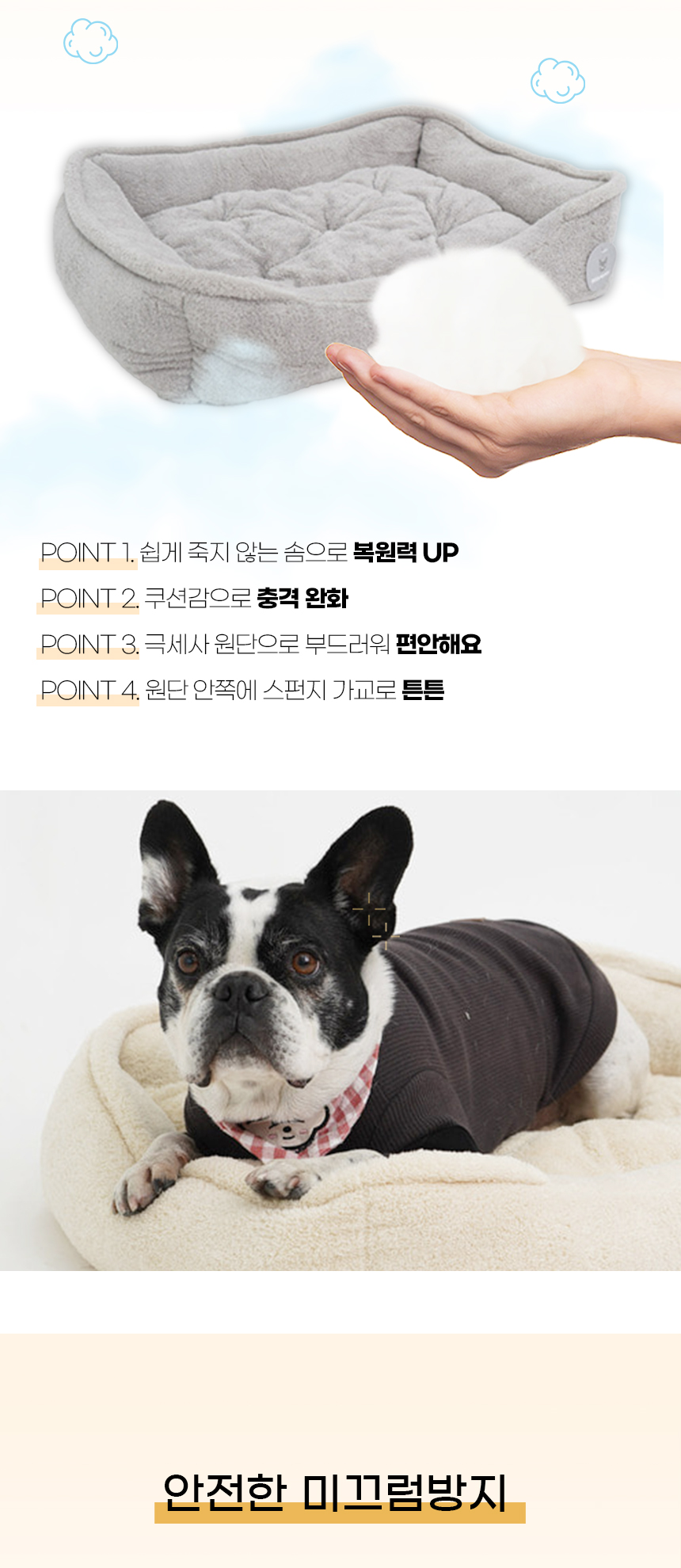 [NEW신상][무료배송] 개과천선 코튼 방석 (아이보리 베이지/그레이) 9번째