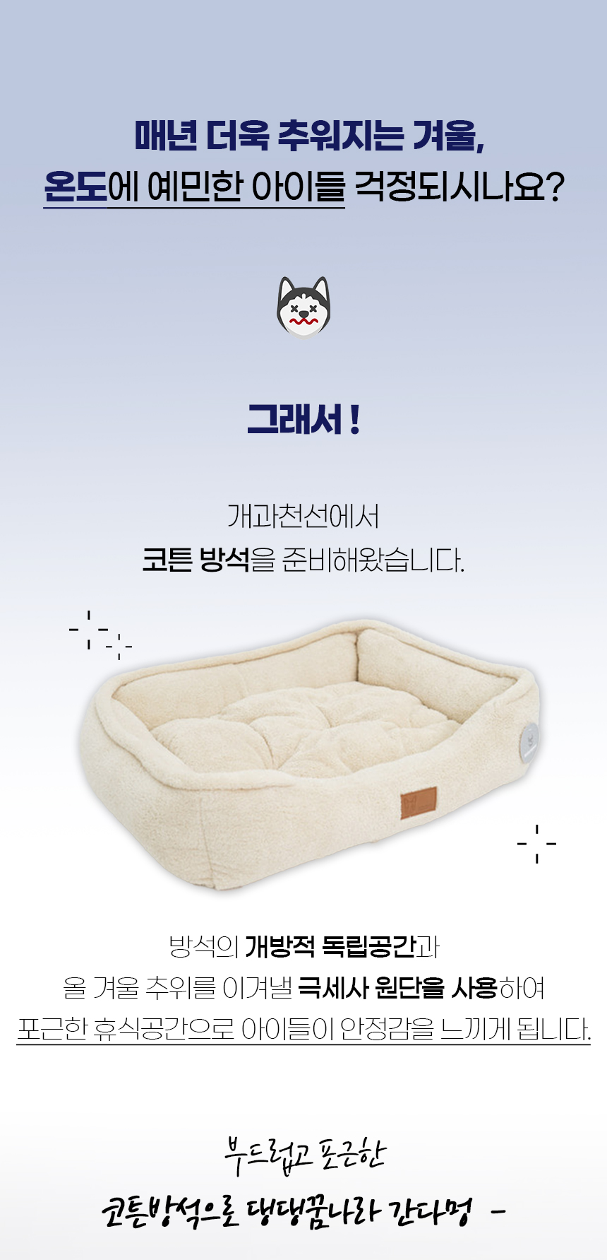 [NEW신상][무료배송] 개과천선 코튼 방석 (아이보리 베이지/그레이) 2번째