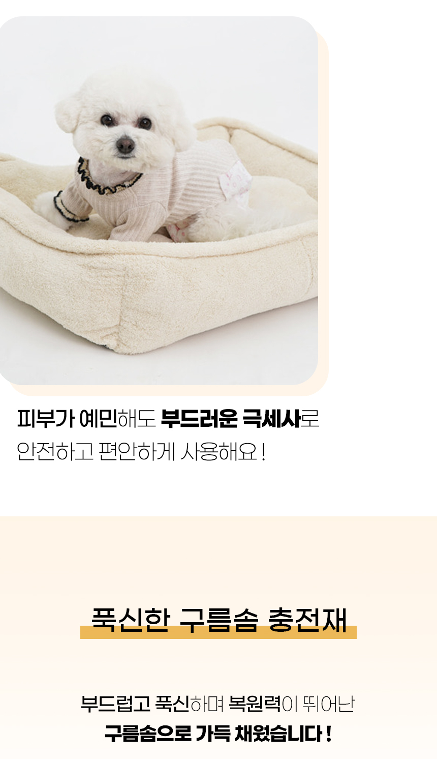 [NEW신상][무료배송] 개과천선 코튼 방석 (아이보리 베이지/그레이) 8번째