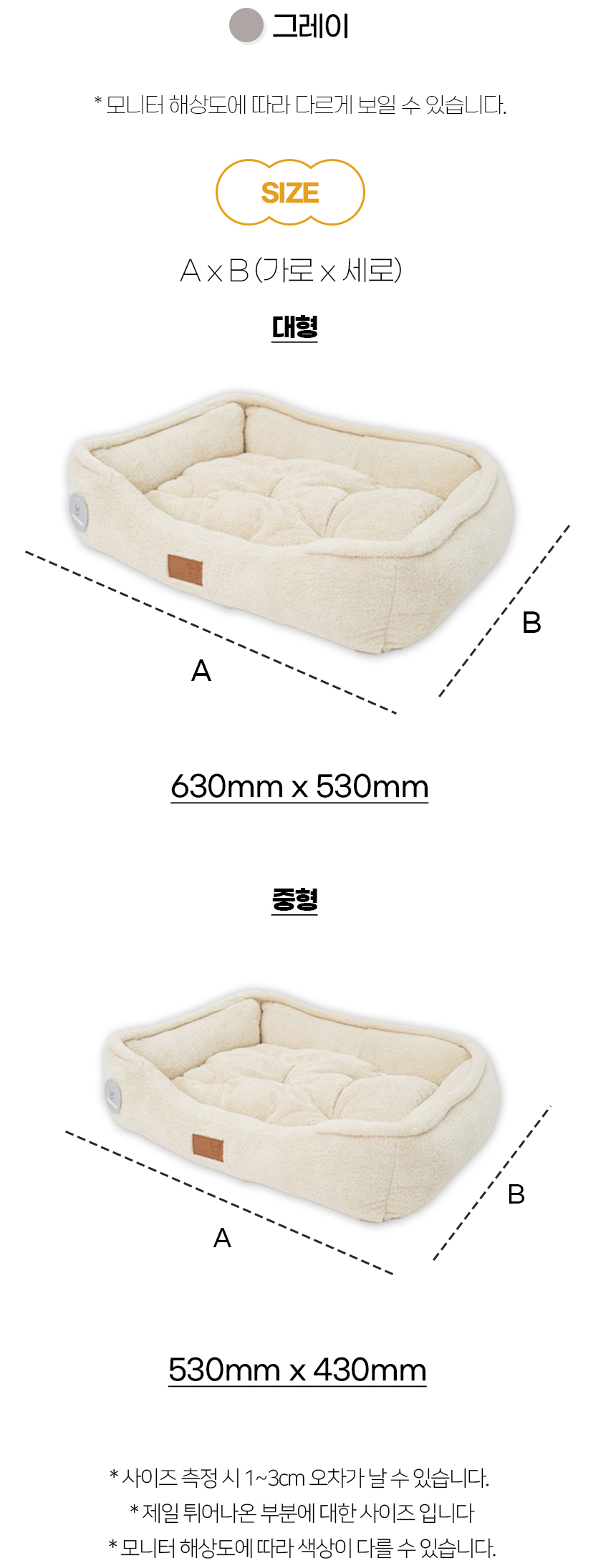[NEW신상][무료배송] 개과천선 코튼 방석 (아이보리 베이지/그레이) 13번째