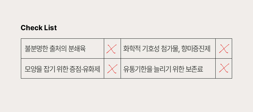 [무료배송] 바야 와일드트릿 동결건조 송아지목뼈 140g 18번째