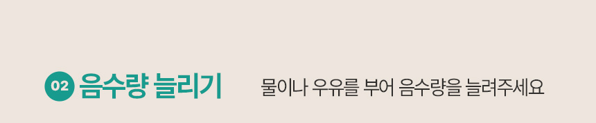 [무료배송] 바야 와일드트릿 동결건조 송아지목뼈 140g 22번째