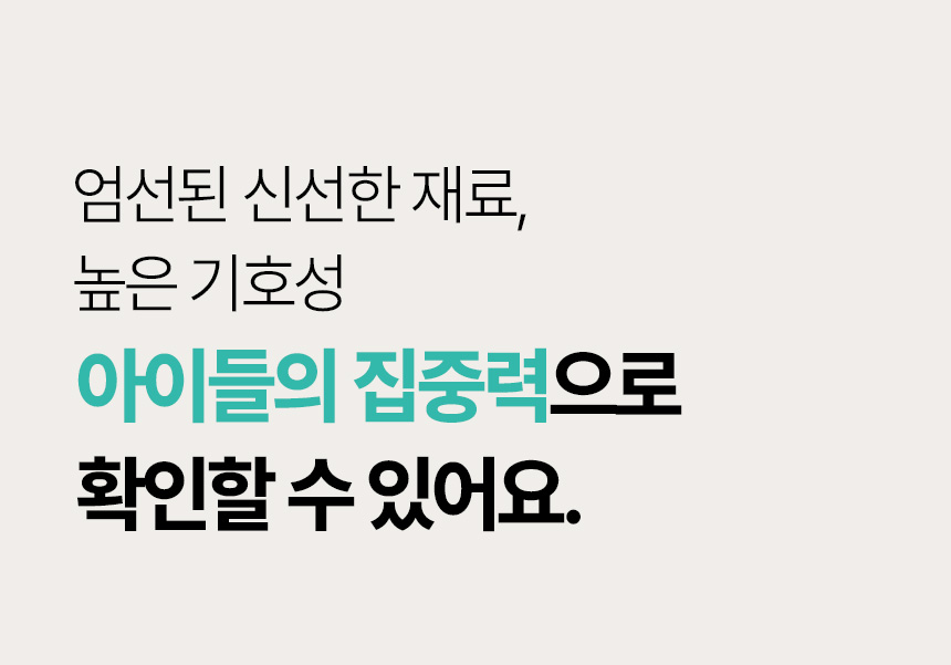 [무료배송] 바야 와일드트릿 동결건조 송아지목뼈 140g 16번째
