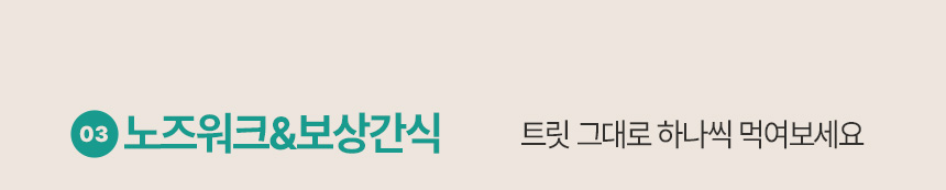 [무료배송] 바야 와일드트릿 동결건조 송아지목뼈 140g 24번째