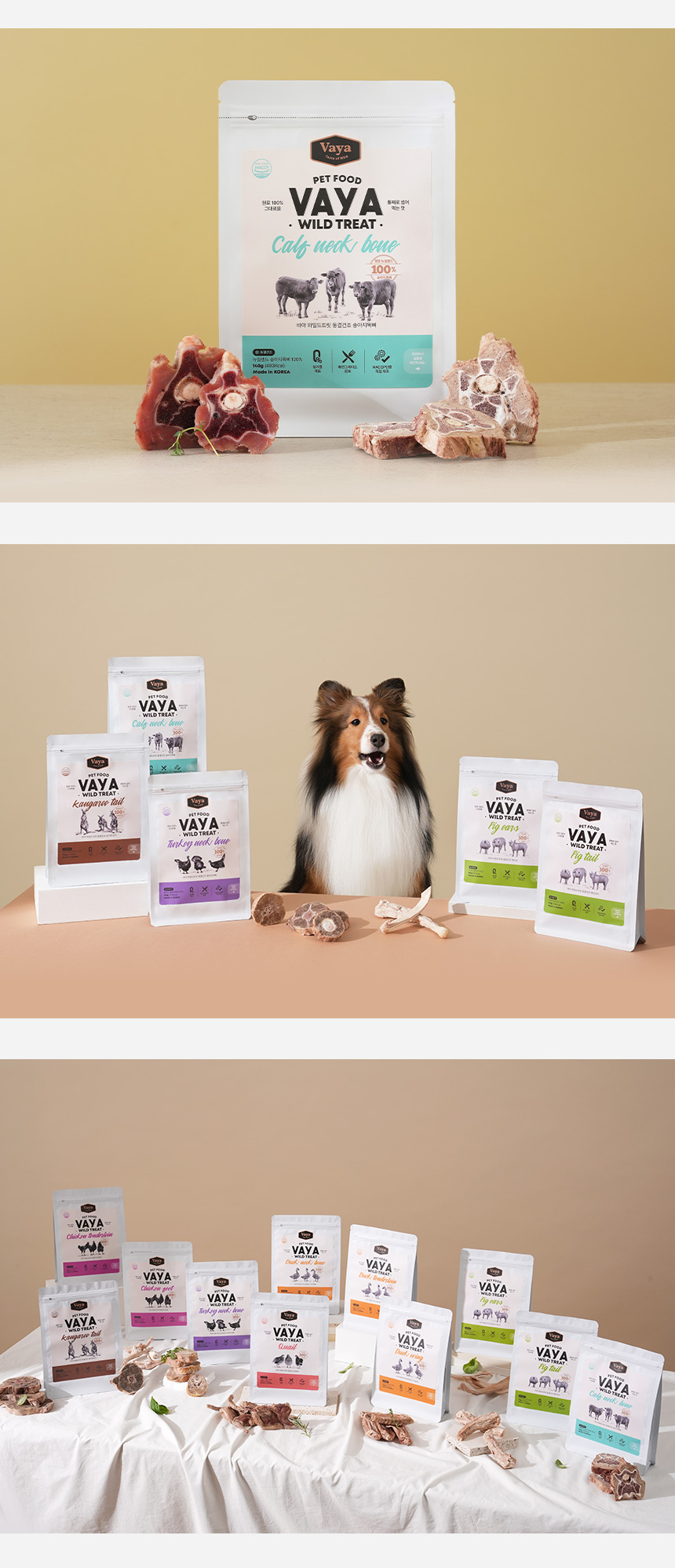 [무료배송] 바야 와일드트릿 동결건조 송아지목뼈 140g 29번째