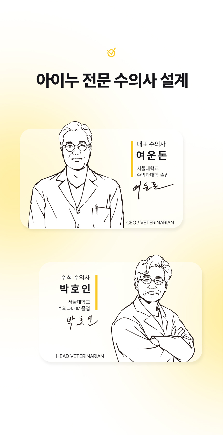 [NEW신상][무료배송] 아이누 심플리야미 살몬포독 스킨&아이즈 2.5kg 25번째