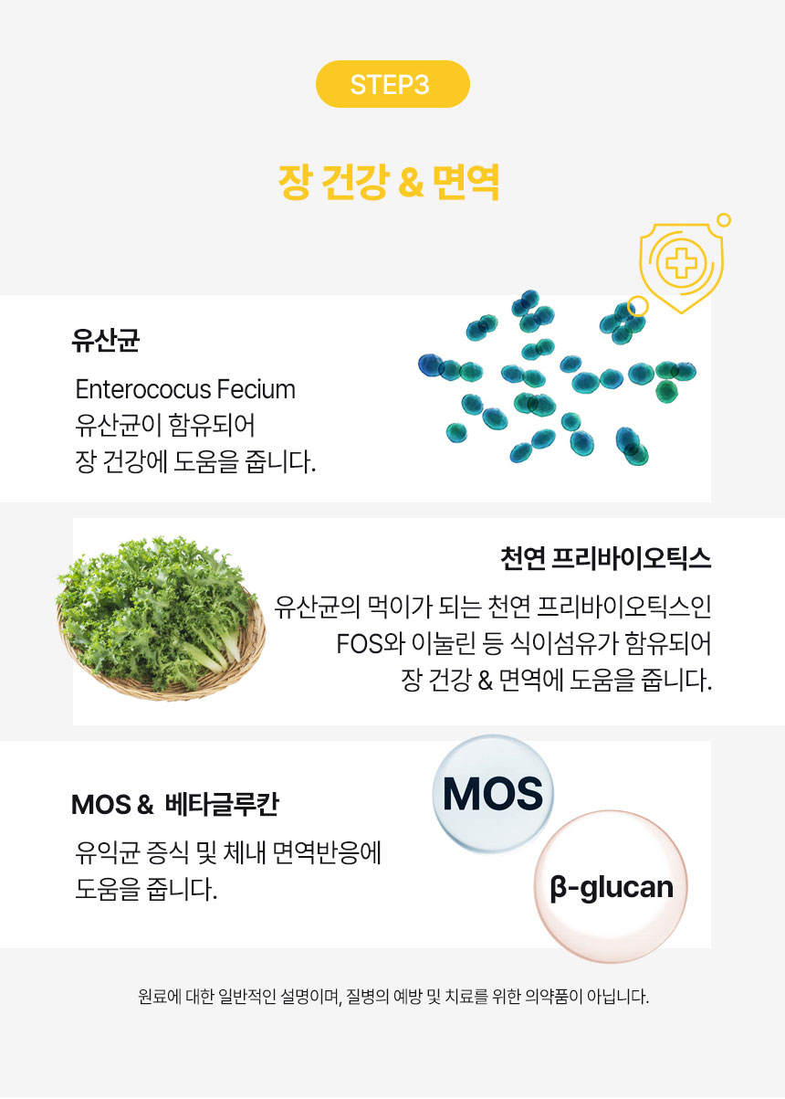 [NEW신상][무료배송] 아이누 심플리야미 살몬포독 스킨&아이즈 2.5kg 19번째